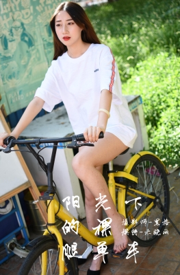 [YALAYI雅拉伊]2018.10.25 阳光下的裸腿单车 木晓雨 白色连身短袖性感写真集[95+1P／610MB]
